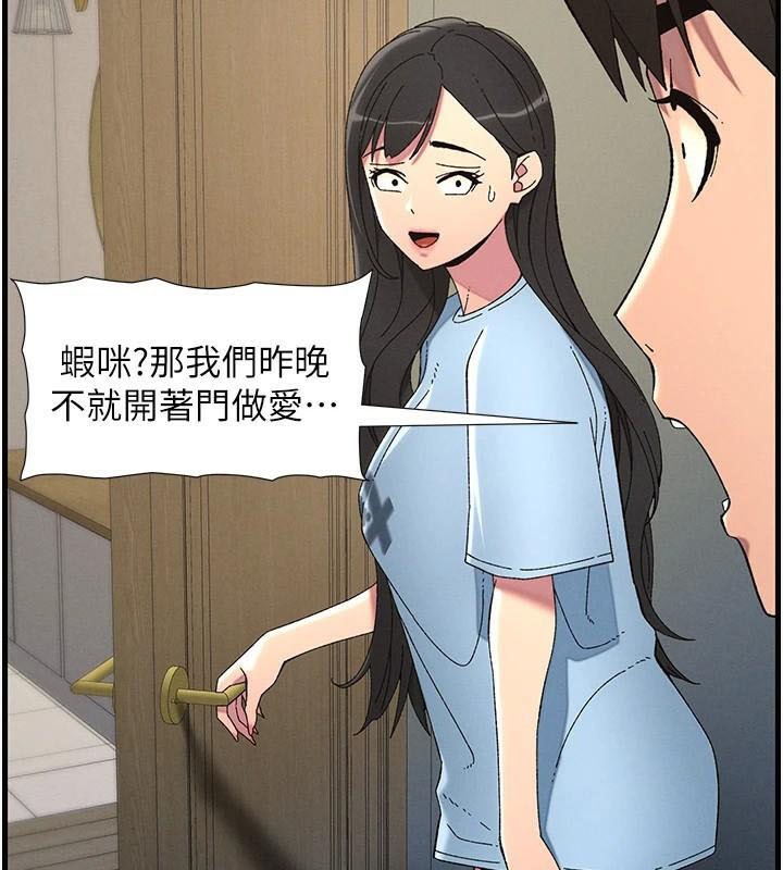 兄妹的秘密授課第43話-老哥親製酸味加「濃」砲