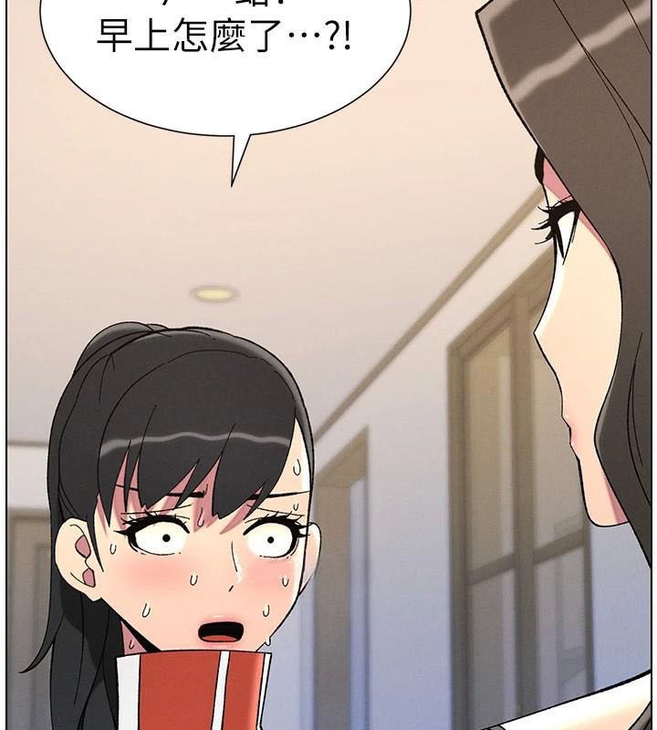 兄妹的秘密授課第43話-老哥親製酸味加「濃」砲