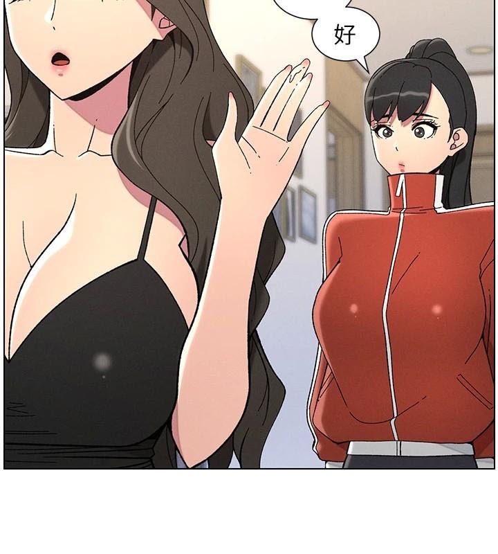 兄妹的秘密授課第43話-老哥親製酸味加「濃」砲