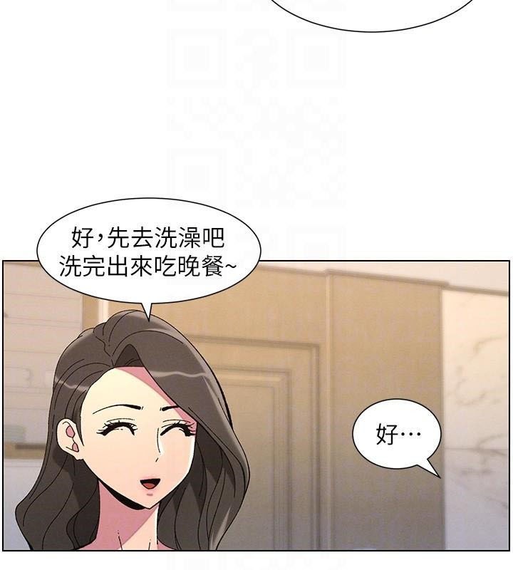 兄妹的秘密授课第43話-老哥親製酸味加「濃」砲