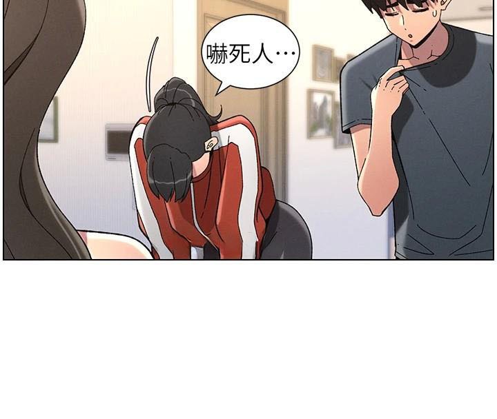 兄妹的秘密授課第43話-老哥親製酸味加「濃」砲