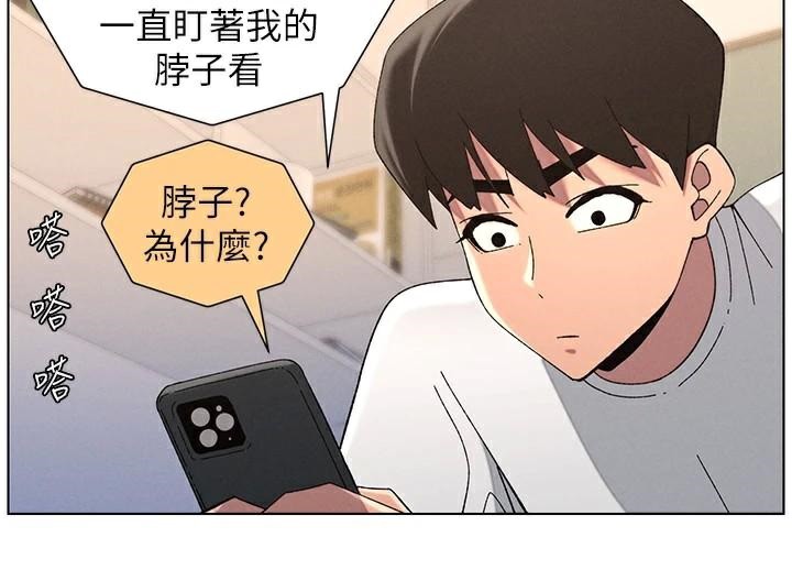 兄妹的秘密授课第43話-老哥親製酸味加「濃」砲