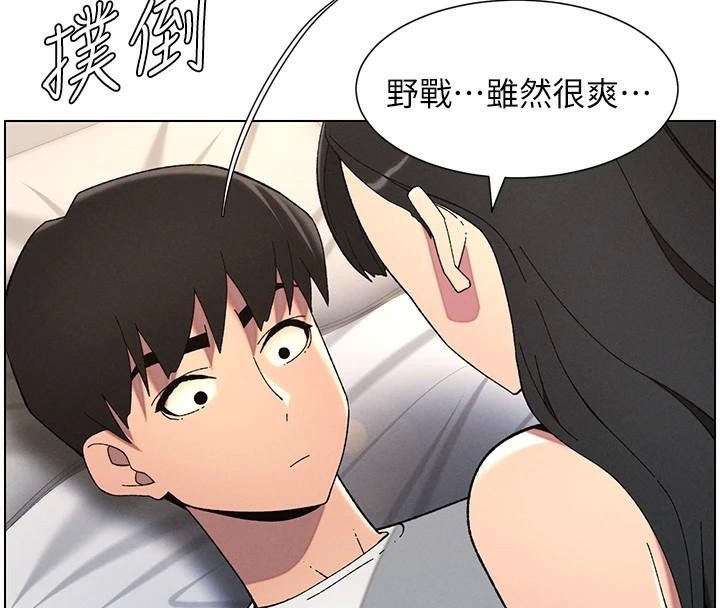 兄妹的秘密授課第43話-老哥親製酸味加「濃」砲