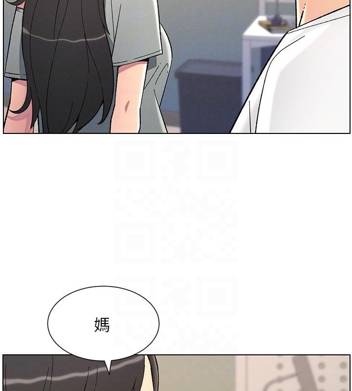 兄妹的秘密授课第43話-老哥親製酸味加「濃」砲