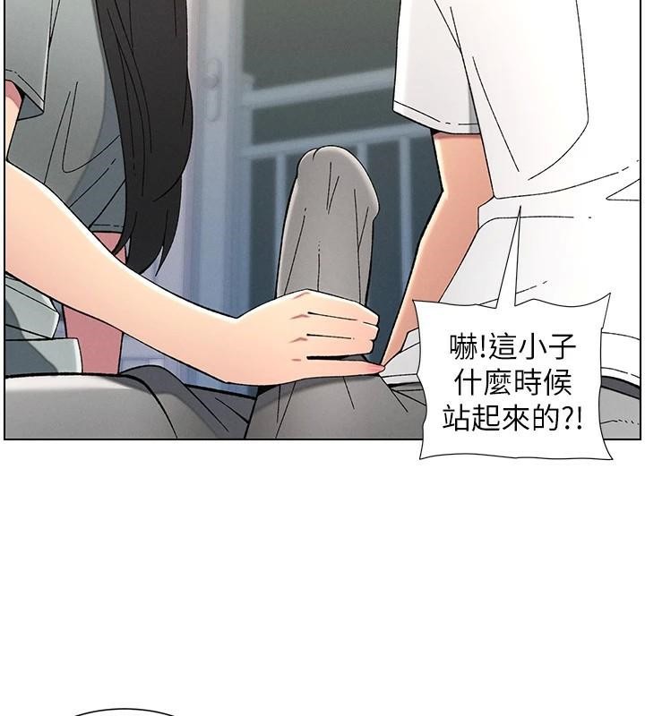 兄妹的秘密授課第43話-老哥親製酸味加「濃」砲