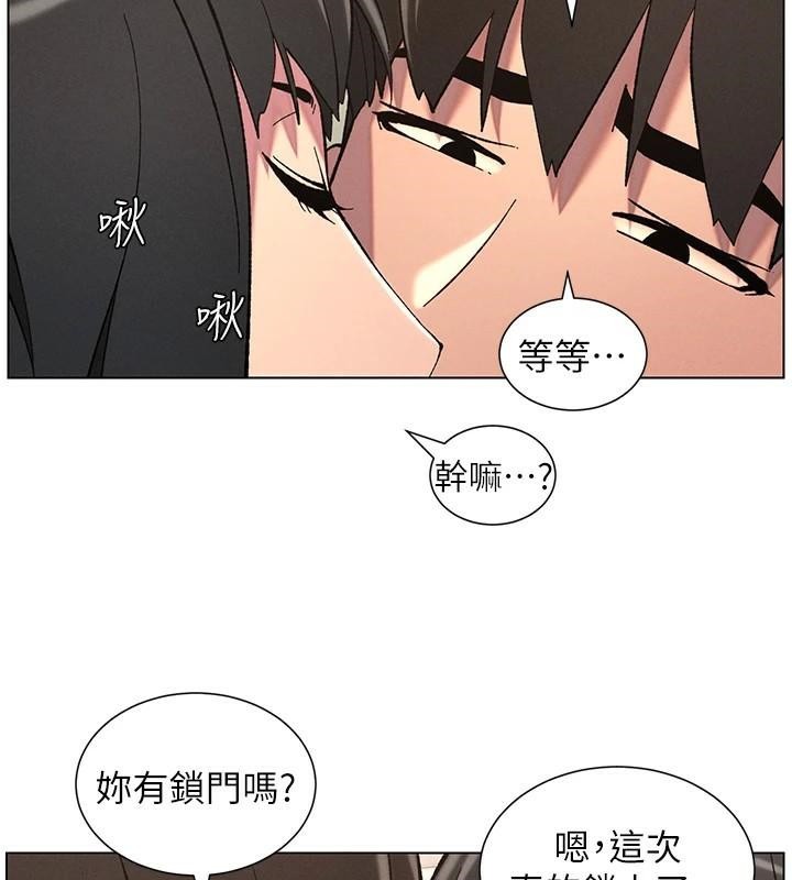 兄妹的秘密授课第43話-老哥親製酸味加「濃」砲