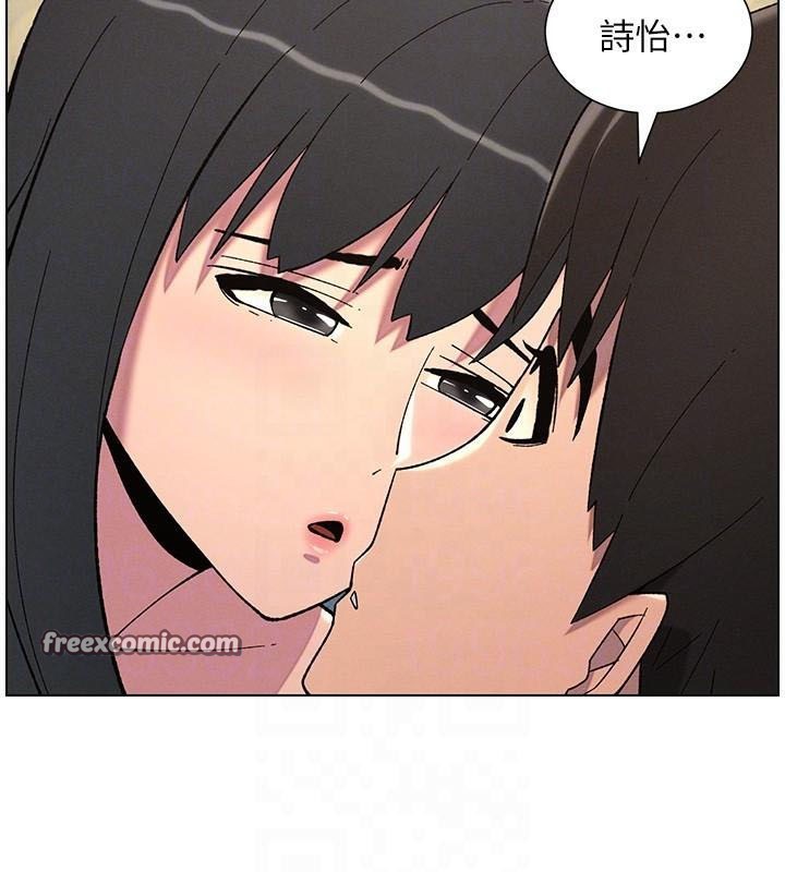 兄妹的秘密授课第43話-老哥親製酸味加「濃」砲