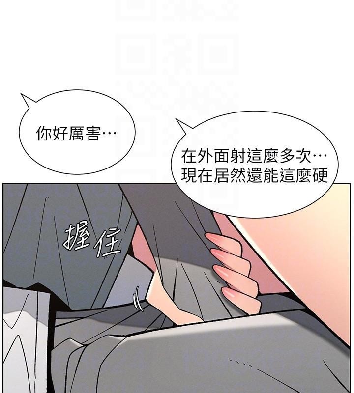 兄妹的秘密授課第43話-老哥親製酸味加「濃」砲