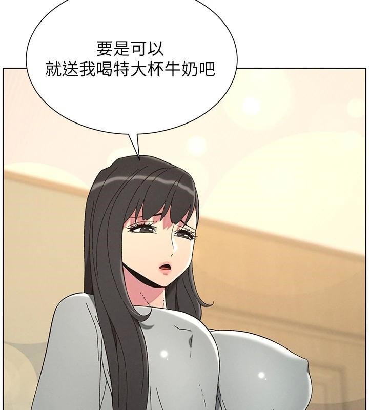 兄妹的秘密授課第43話-老哥親製酸味加「濃」砲