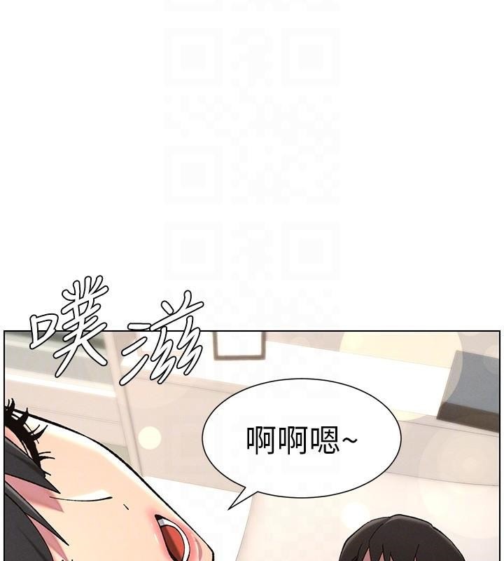 兄妹的秘密授課第43話-老哥親製酸味加「濃」砲