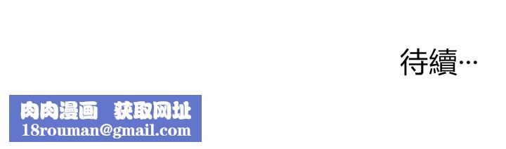 兄妹的秘密授课第43話-老哥親製酸味加「濃」砲