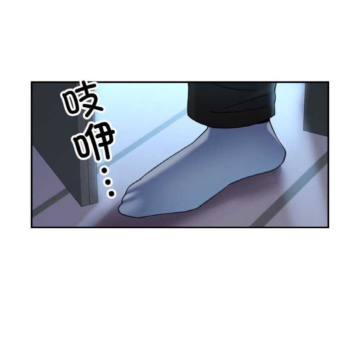 已嫁人的她第12話