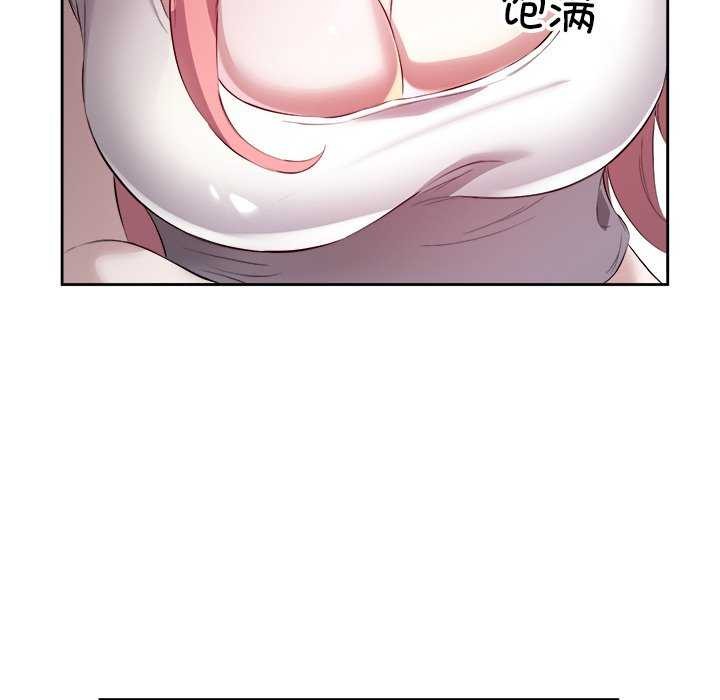 回归单身的继女第13話