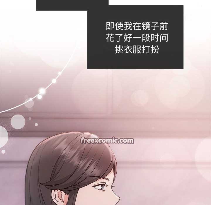 协议关系第35話