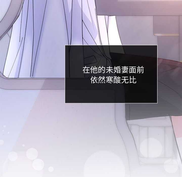 协议关系第35話