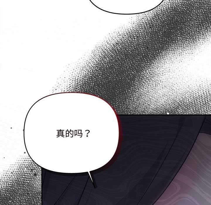 协议关系第35話