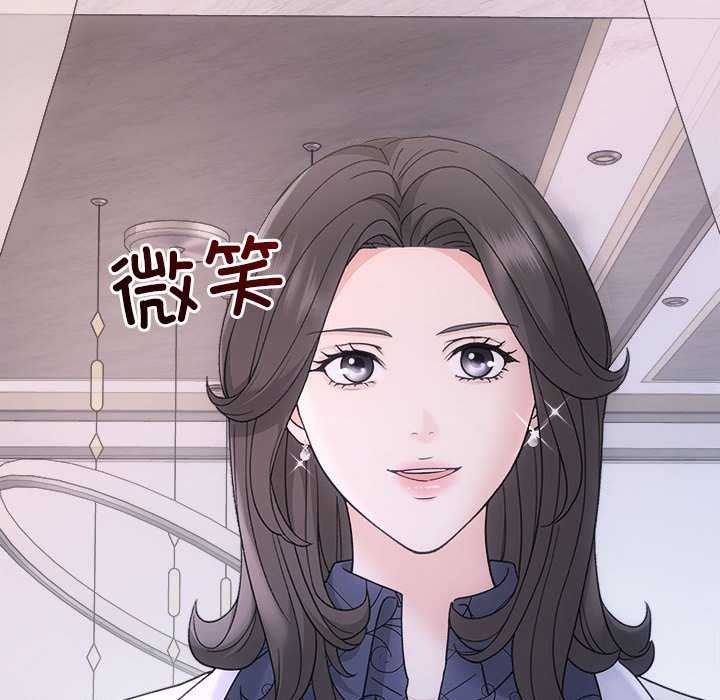 协议关系第35話