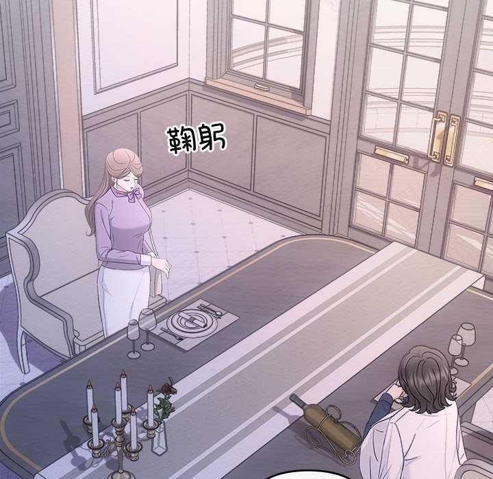 协议关系第35話