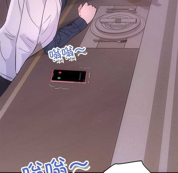 协议关系第35話