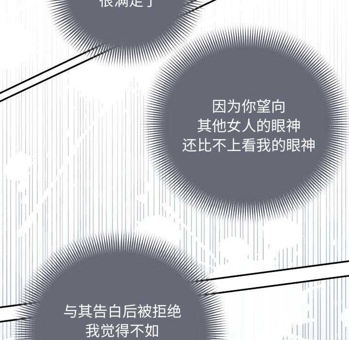 协议关系第35話