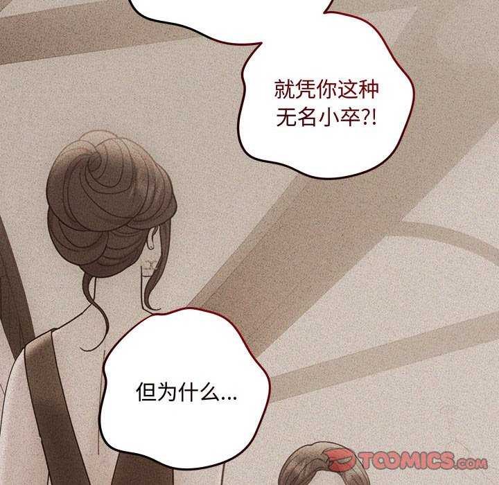 协议关系第35話