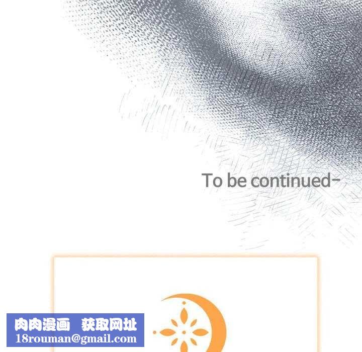 协议关系第35話