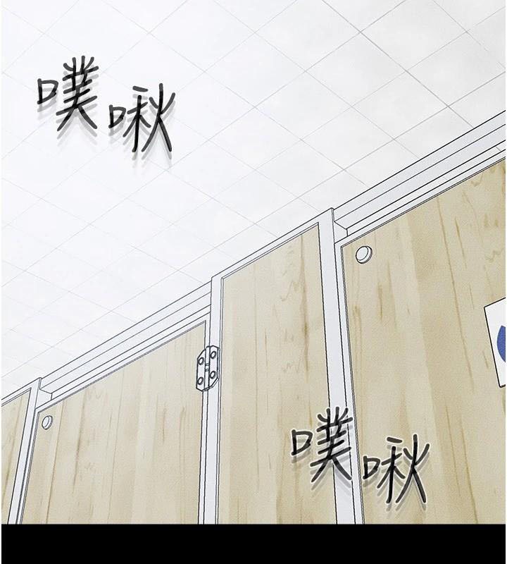 繼母與繼姐第59話-原來你喜歡這樣玩&hearts;