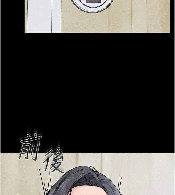 繼母與繼姐第59話-原來你喜歡這樣玩&hearts;