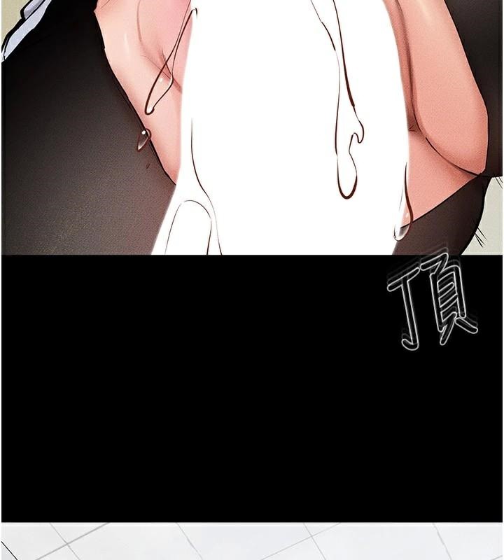 繼母與繼姐第59話-原來你喜歡這樣玩&hearts;