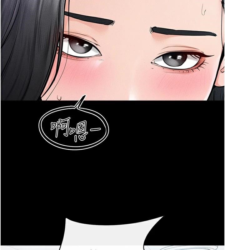 繼母與繼姐第59話-原來你喜歡這樣玩&hearts;