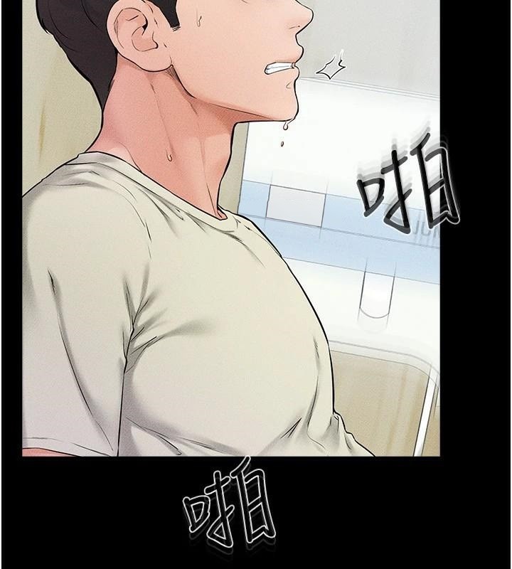 继母与继姐第59話-原來你喜歡這樣玩&hearts;