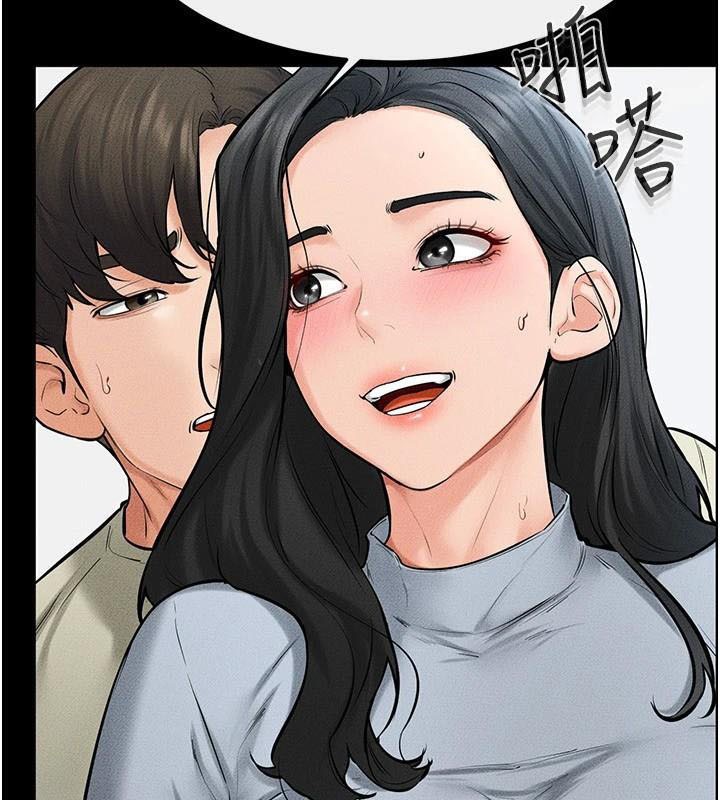 繼母與繼姐第59話-原來你喜歡這樣玩&hearts;