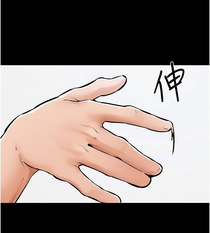 繼母與繼姐第59話-原來你喜歡這樣玩&hearts;