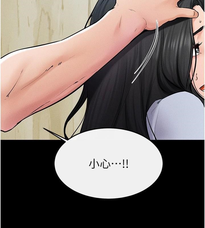 繼母與繼姐第59話-原來你喜歡這樣玩&hearts;