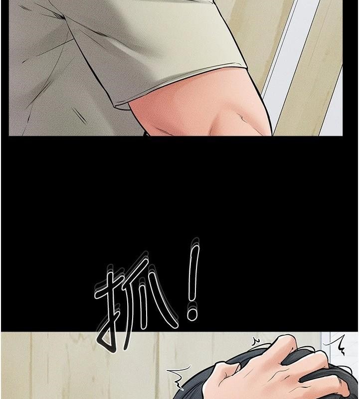 繼母與繼姐第59話-原來你喜歡這樣玩&hearts;