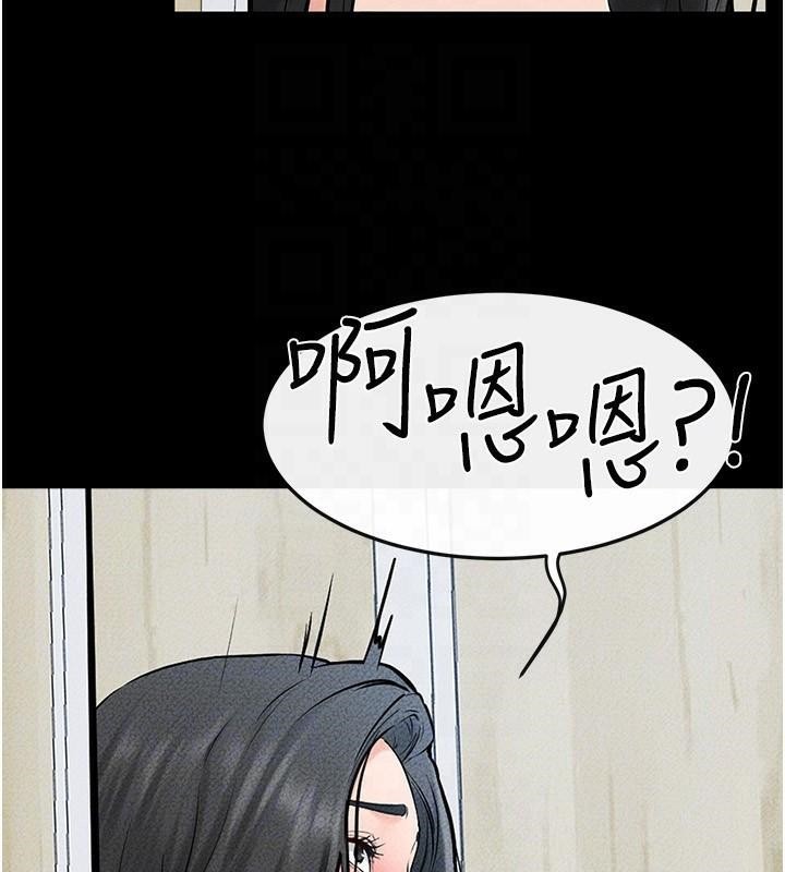 繼母與繼姐第59話-原來你喜歡這樣玩&hearts;