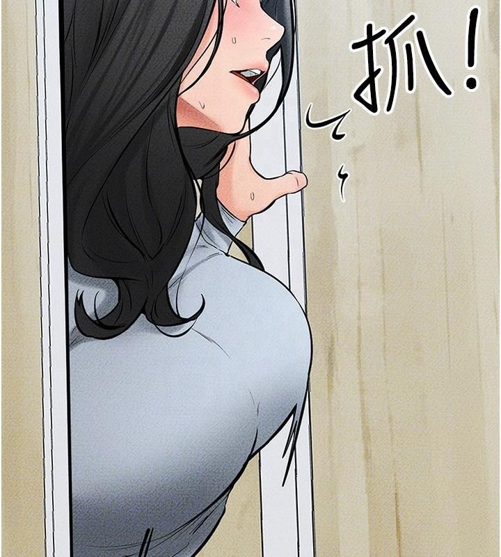 继母与继姐第59話-原來你喜歡這樣玩&hearts;