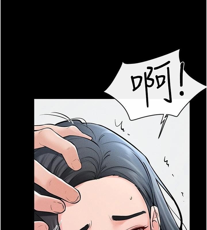 繼母與繼姐第59話-原來你喜歡這樣玩&hearts;