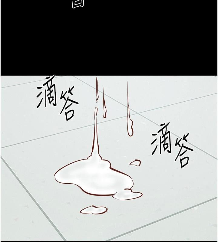 繼母與繼姐第59話-原來你喜歡這樣玩&hearts;