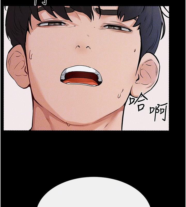 繼母與繼姐第59話-原來你喜歡這樣玩&hearts;