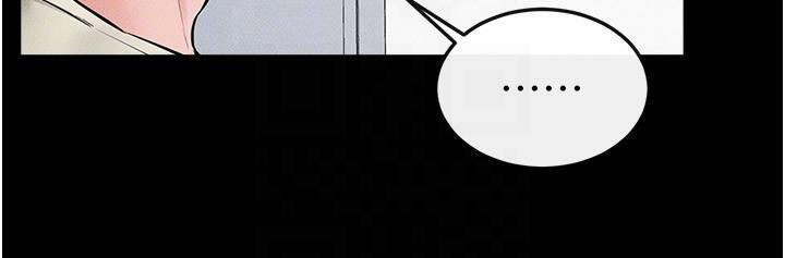 繼母與繼姐第59話-原來你喜歡這樣玩&hearts;