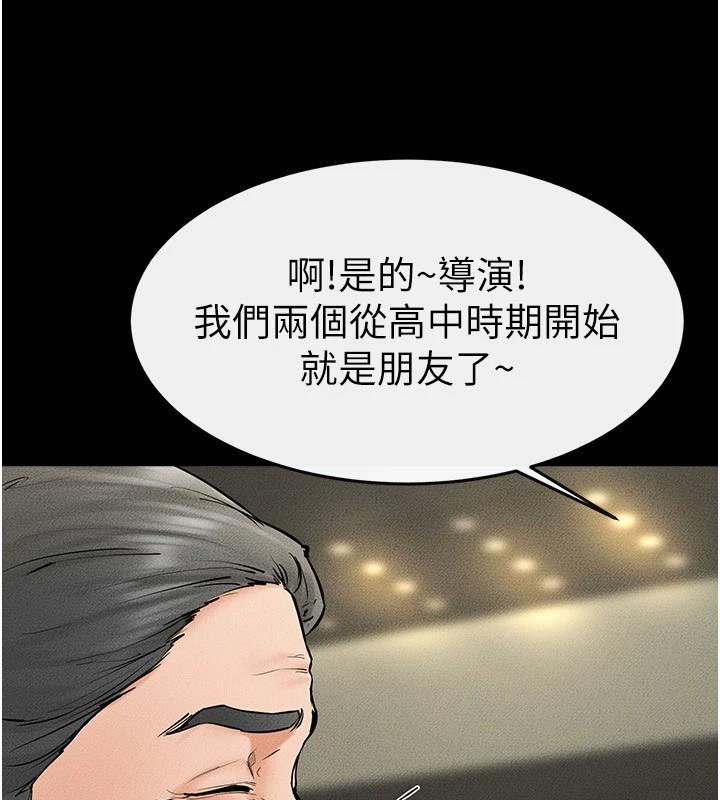 繼母與繼姐第59話-原來你喜歡這樣玩&hearts;