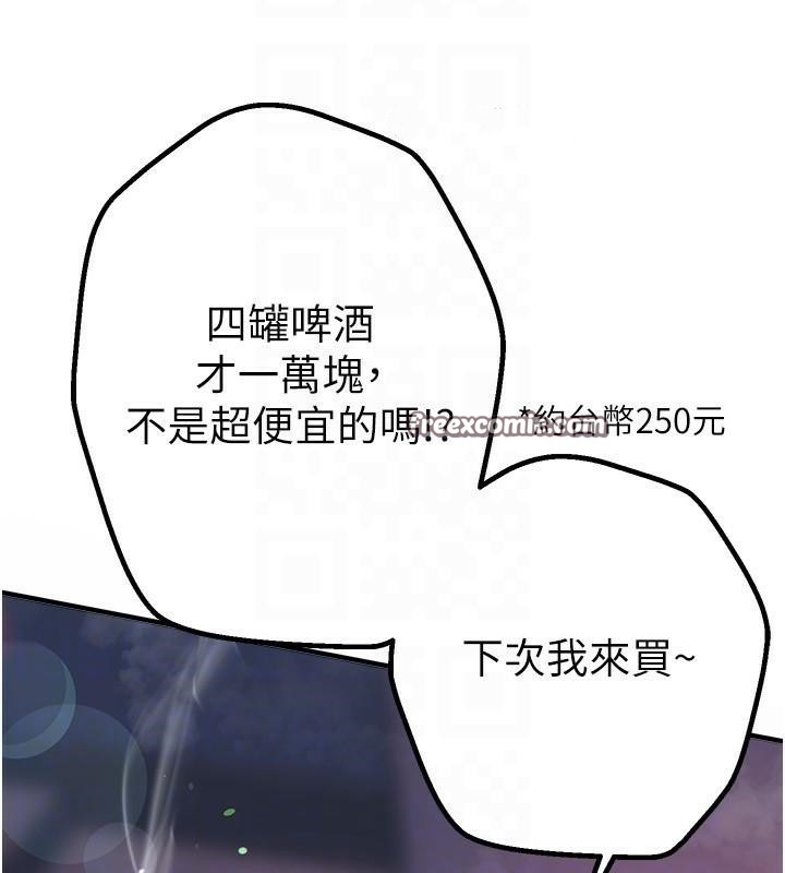 BeautifulDays第18話-我這是&hellip;第一次&hellip;