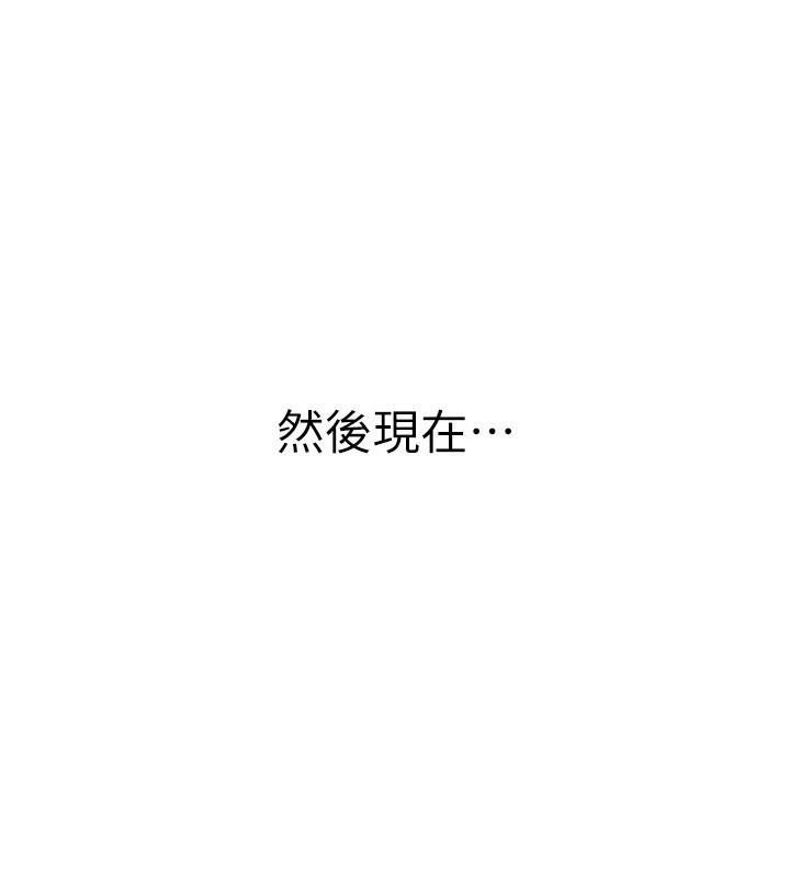 BeautifulDays第18話-我這是&hellip;第一次&hellip;