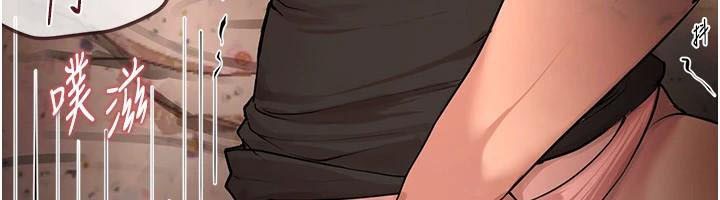 BeautifulDays第18話-我這是&hellip;第一次&hellip;