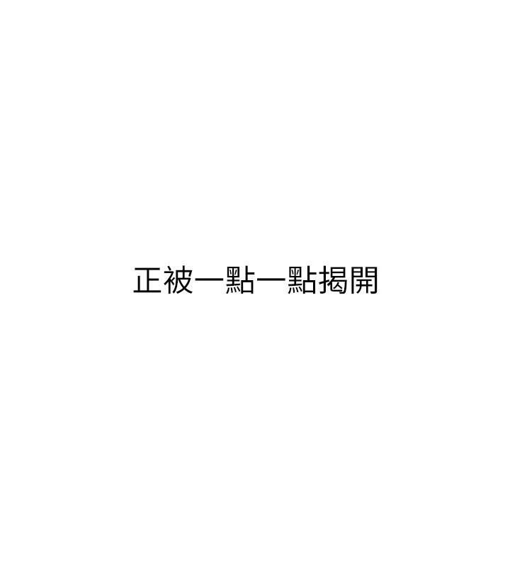 BeautifulDays第18話-我這是&hellip;第一次&hellip;