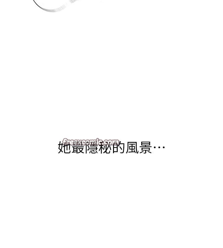 BeautifulDays第18話-我這是&hellip;第一次&hellip;