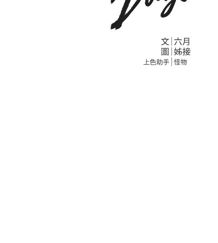 BeautifulDays第18話-我這是&hellip;第一次&hellip;