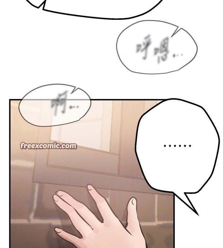 BeautifulDays第18話-我這是&hellip;第一次&hellip;