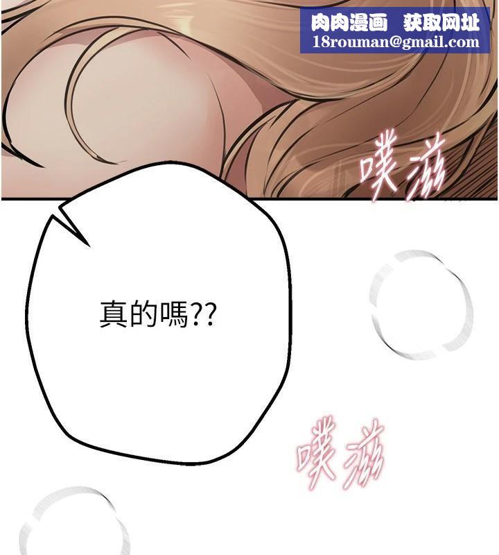 BeautifulDays第18話-我這是&hellip;第一次&hellip;